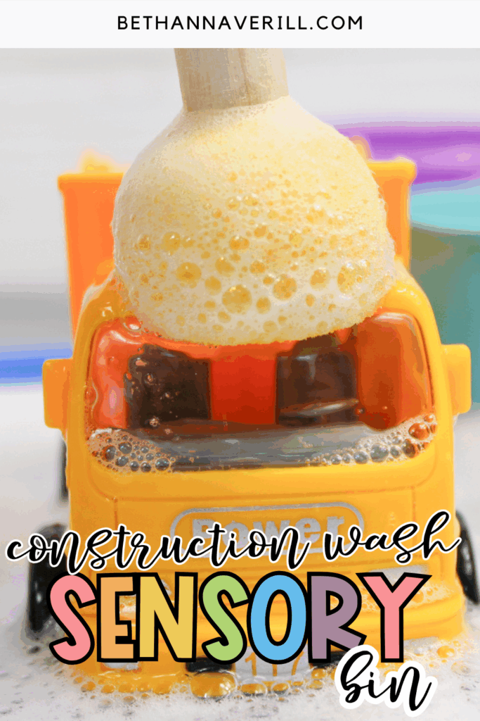 construction wash sensory bin pin